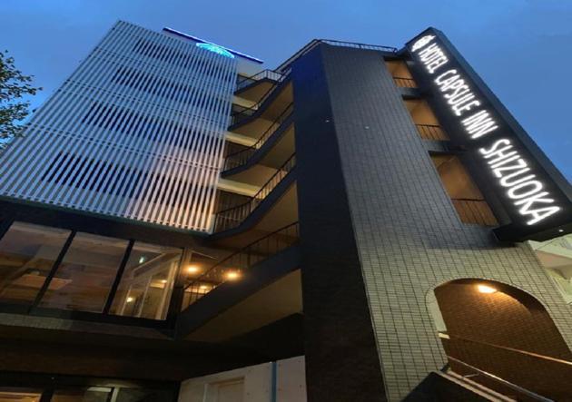 Hotel Capsule Inn Shizuoka Zewnętrze zdjęcie