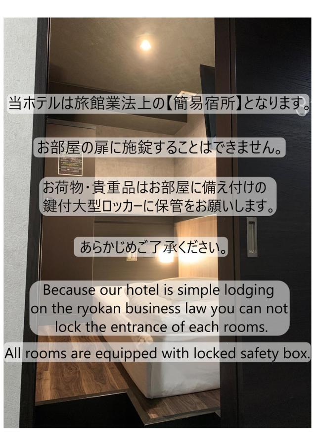 Hotel Capsule Inn Shizuoka Zewnętrze zdjęcie
